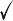 Certo